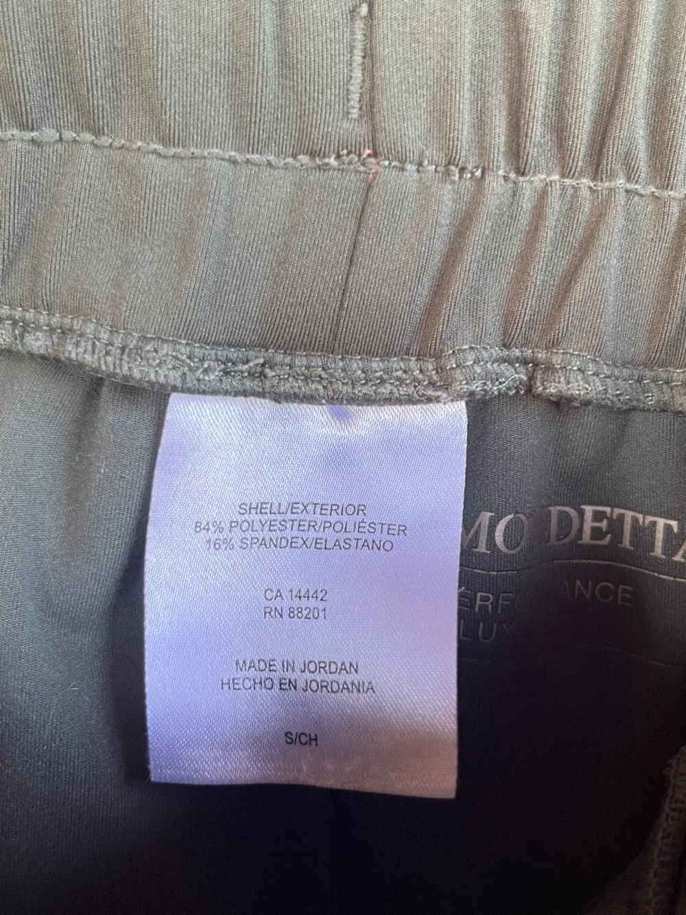 Mondetta Jogger - Picture 5 of 5